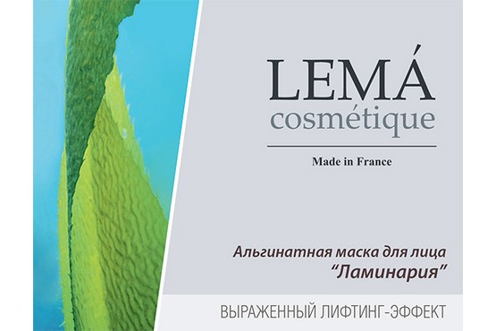 «Ламинария»