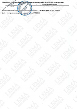 Декларация